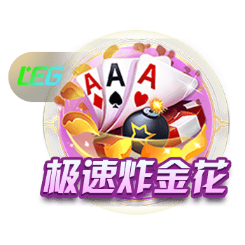 孔祥宇：乔治现在接受手术说明他还是想打球的 正常能赶上新赛季